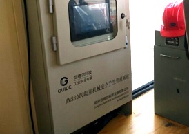 酒鋼集團(tuán)—冶金吊安全監(jiān)控系統(tǒng)—鋁廠(chǎng)強(qiáng)磁環(huán)境下的安裝、調(diào)試、驗(yàn)收